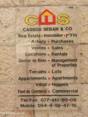 Galil Yam, Herzliya